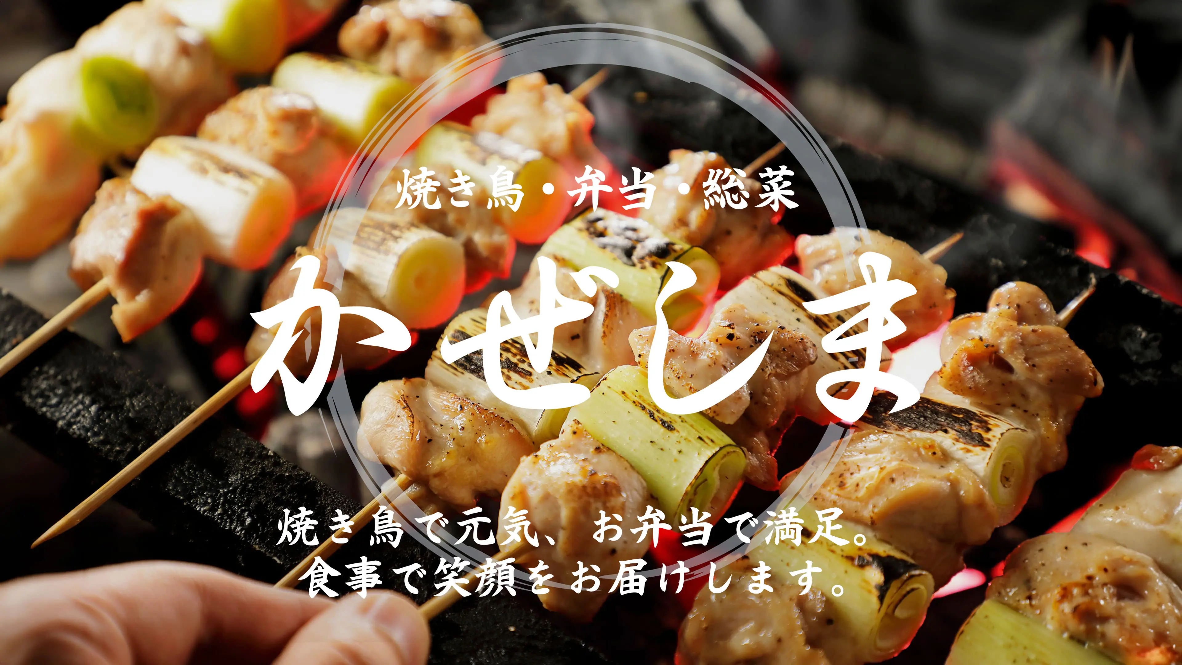 かぜしまの外観